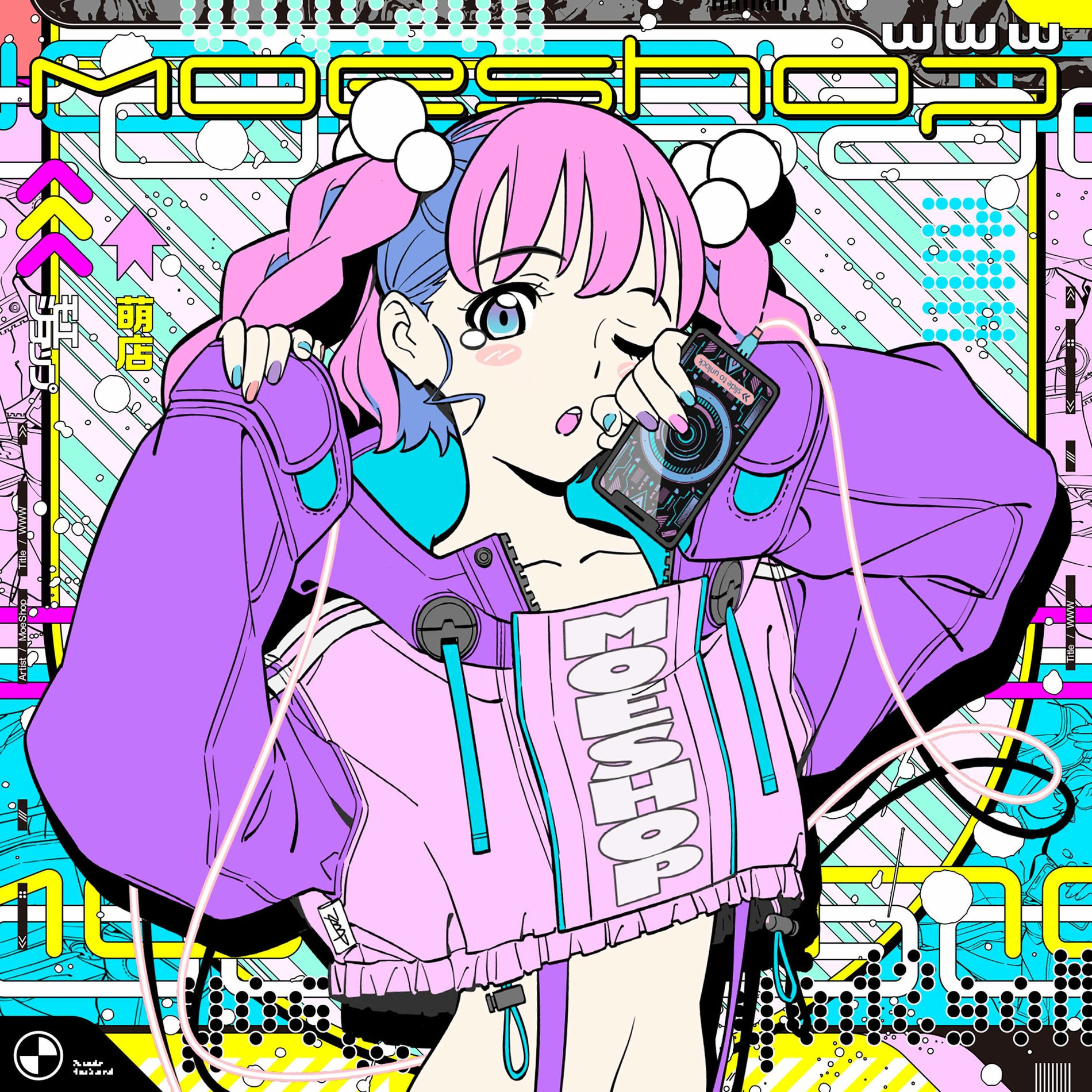 洋楽 Moe Shop moe moe CD Moe Shop = モエ・ショップ – Moe Moe – CD (EP, Stereo), 2018