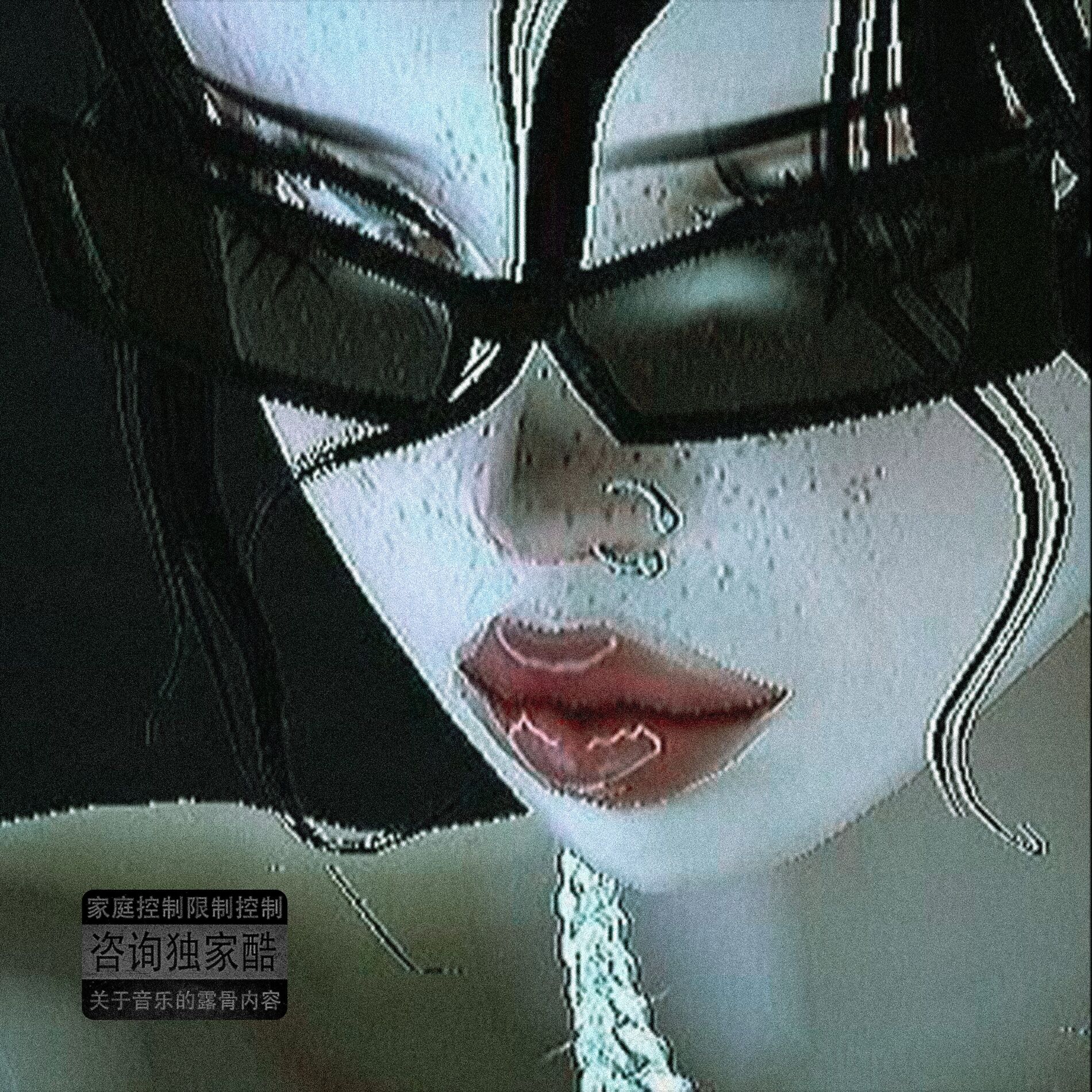 Album cover of Kenny
