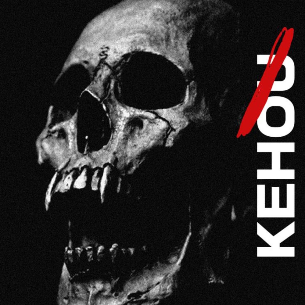 Kehou Drill #1 cover
