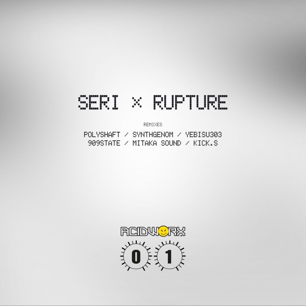 Picture of Rupture