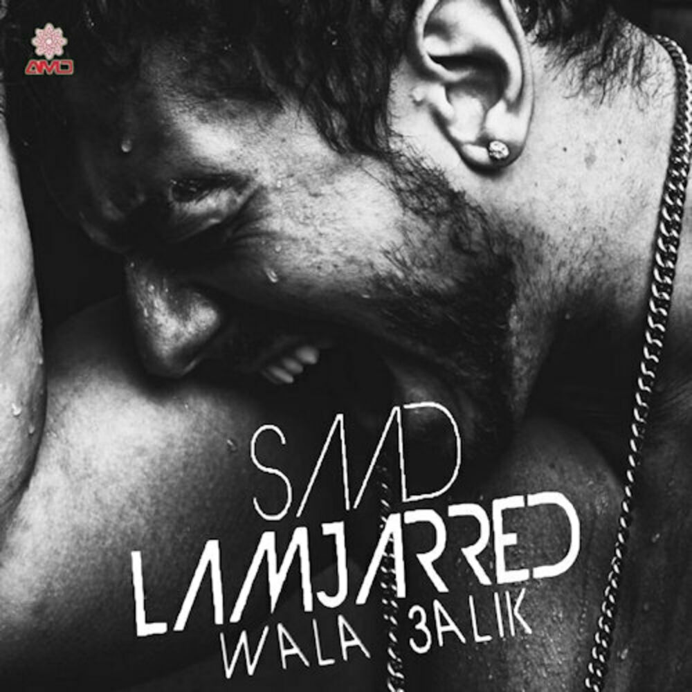 Picture of Wala Alik