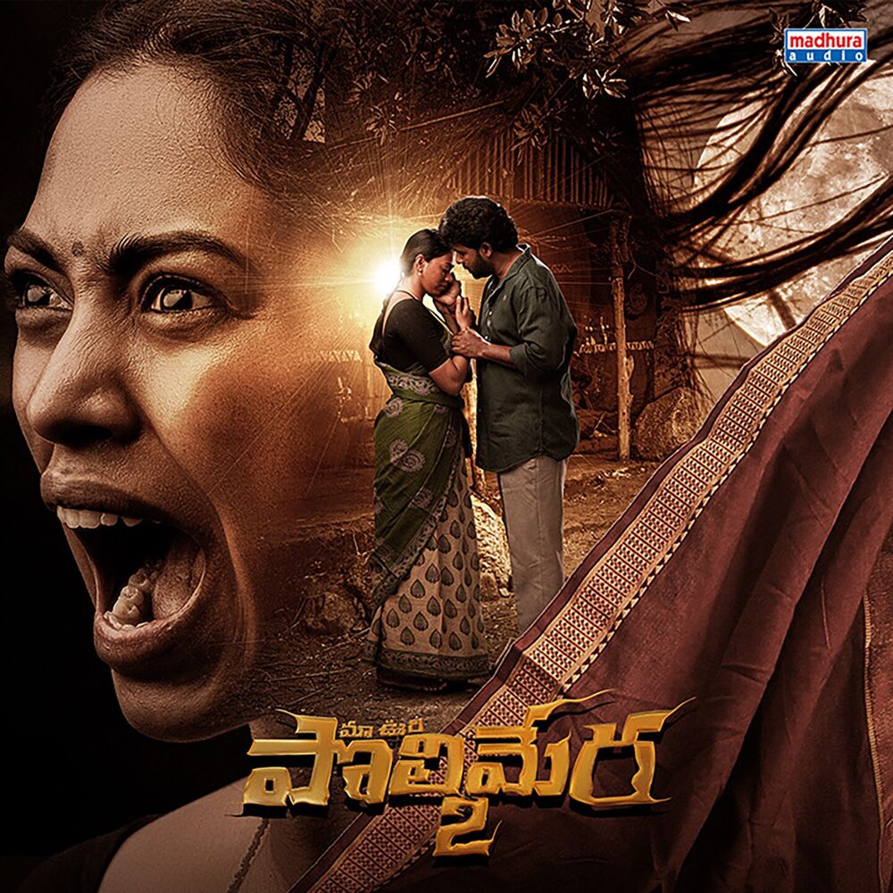 Picture of Polimera-2 (Original Motion Picture SoundTrack)