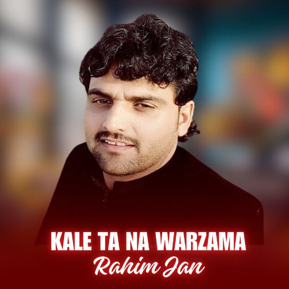 Picture of Kale Ta Na Warzama