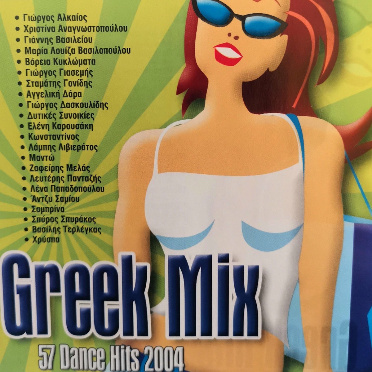 Album cover of Greek Mix 2004