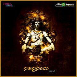 Cover of Saashranaama, Vol. 2