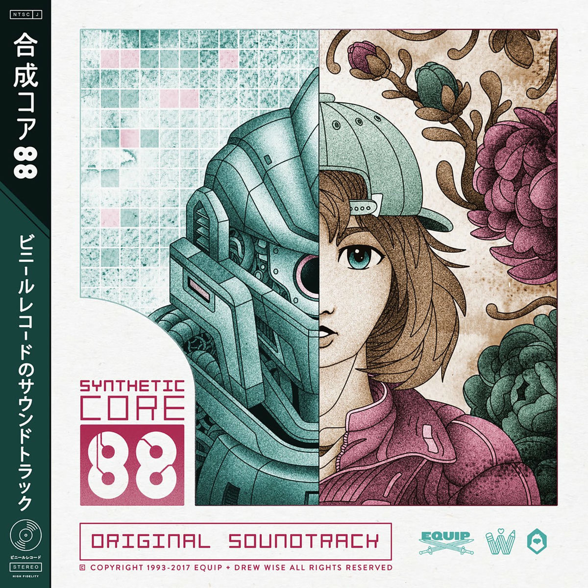 Album cover of Synthetic Core 88 (Original Soundtrack)
