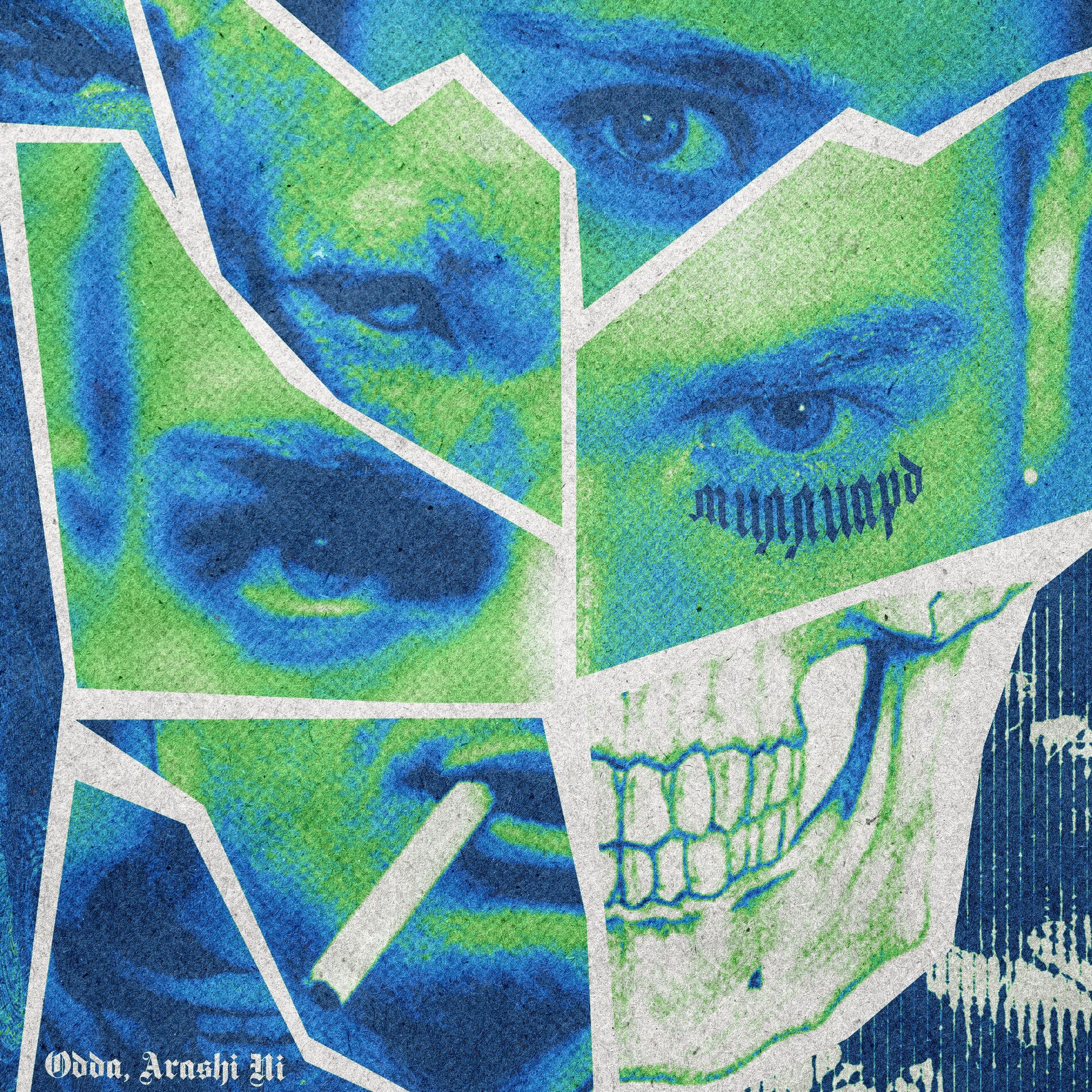 Album cover of Миллиард