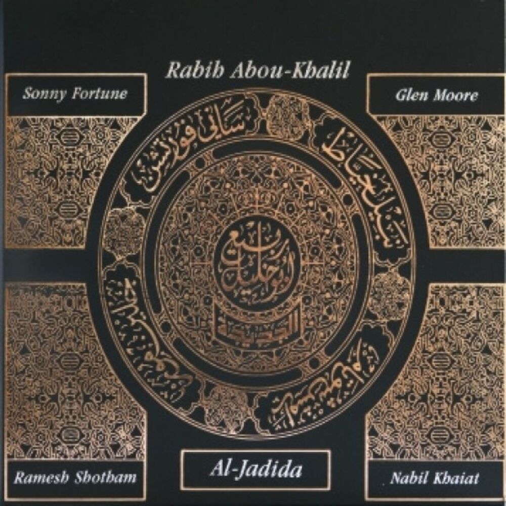 Picture of Al-Jadida