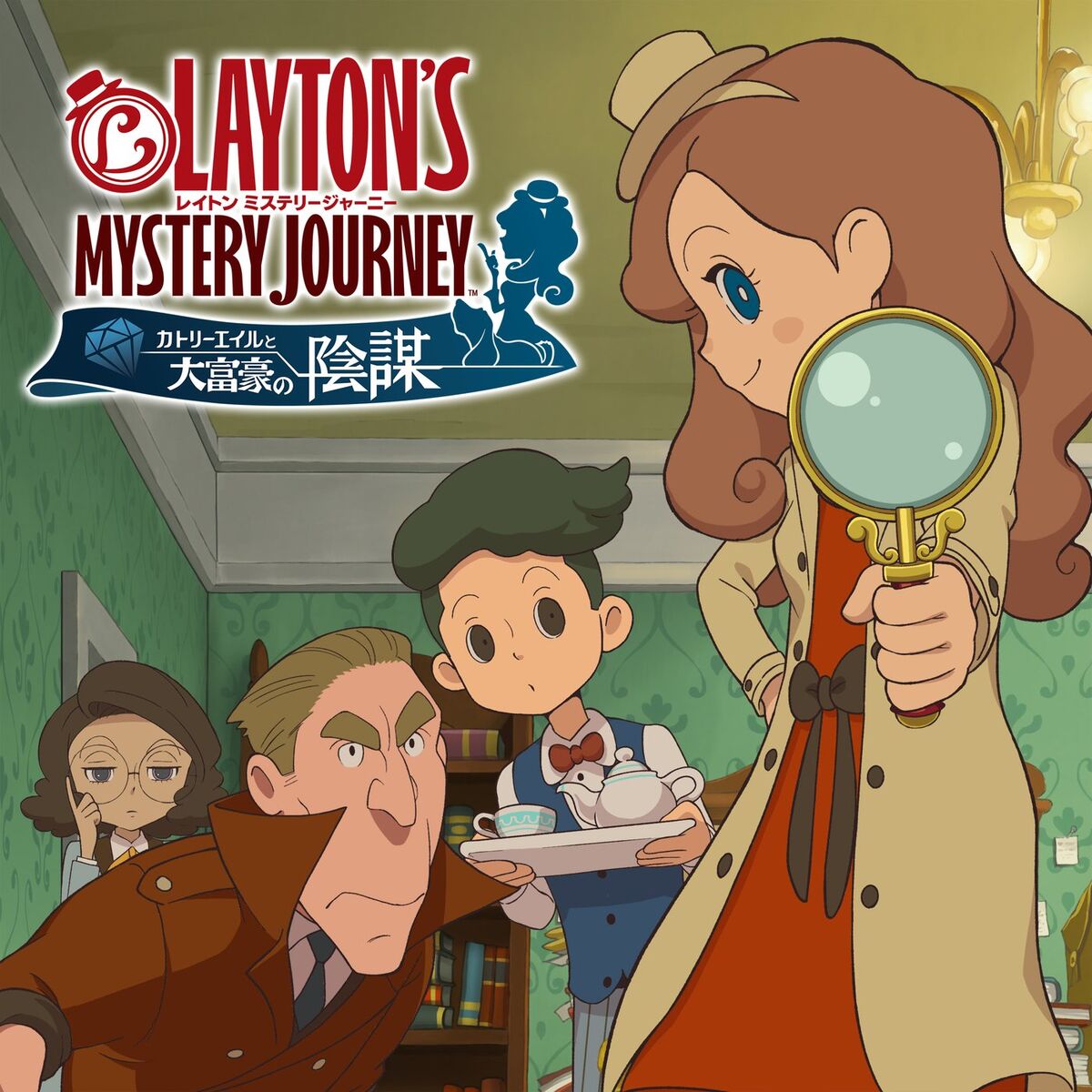 Album cover of LAYTON’S MYSTERY JOURNEY Katrielle and the Millionaires' Conspiracy (Original TV Soundtrack)