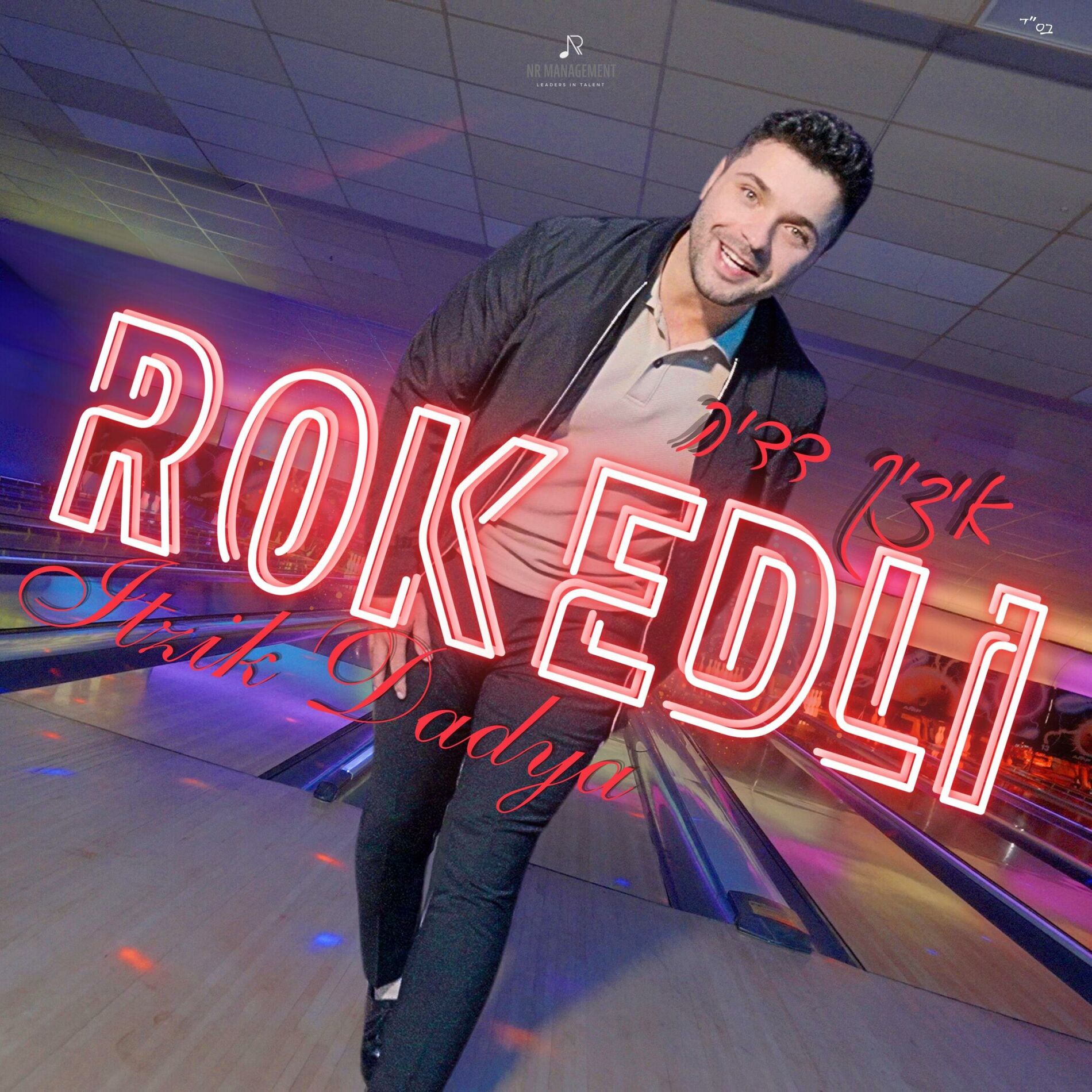 Album cover of RokedLi