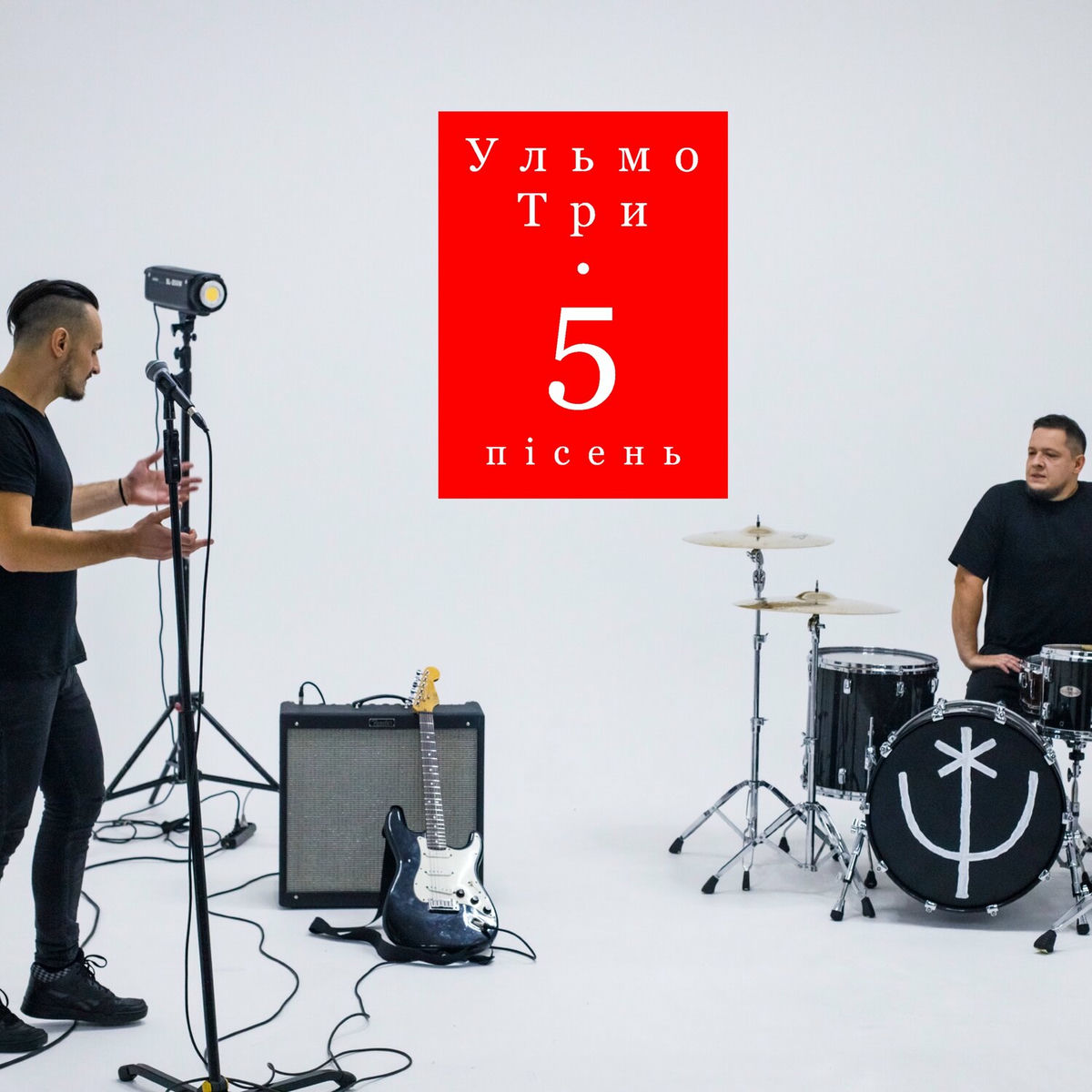 Album cover of 5 пісень