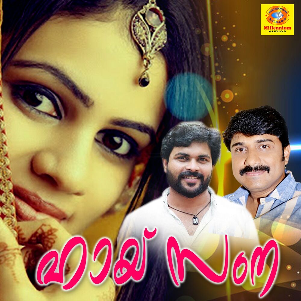 Picture of Hai Samna (Original Motion Picture Soundtrack)
