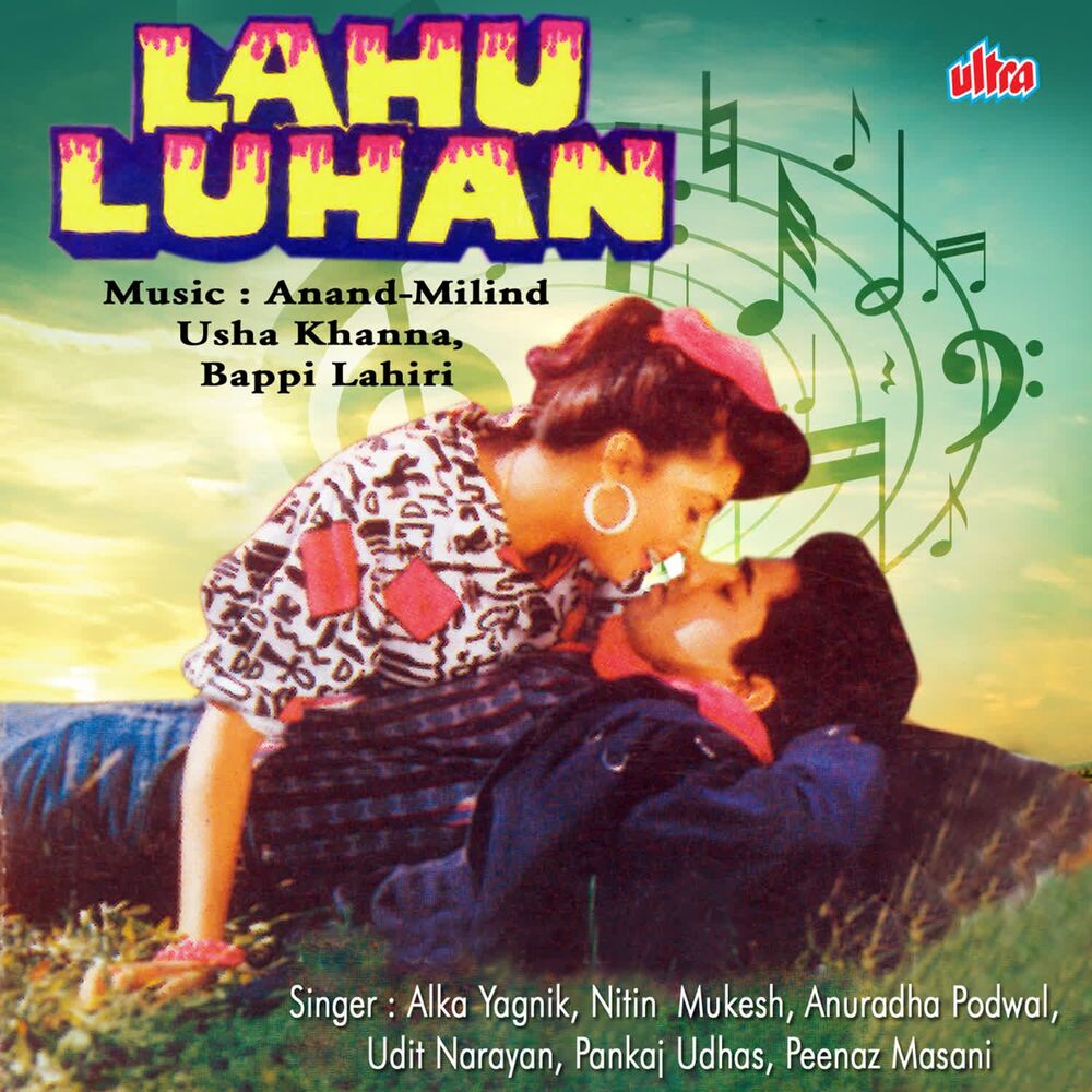 Picture of Lahu Luhan