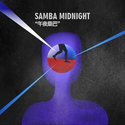 Cover of 午夜桑巴