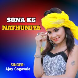 Cover of Sona Ke Nathuniya