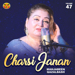 Cover of Charsi Janan, Vol. 47 by undefined