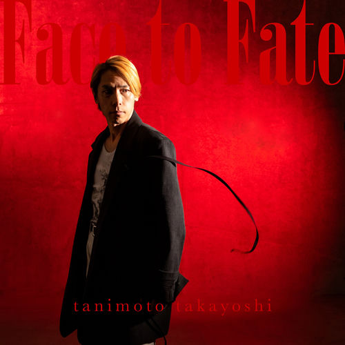Takayoshi Tanimoto - Kuu-Zen-Zetsu-Go | Deezer