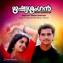 Cover of Rishyasringan (Original Motion Picture Soundtrack)