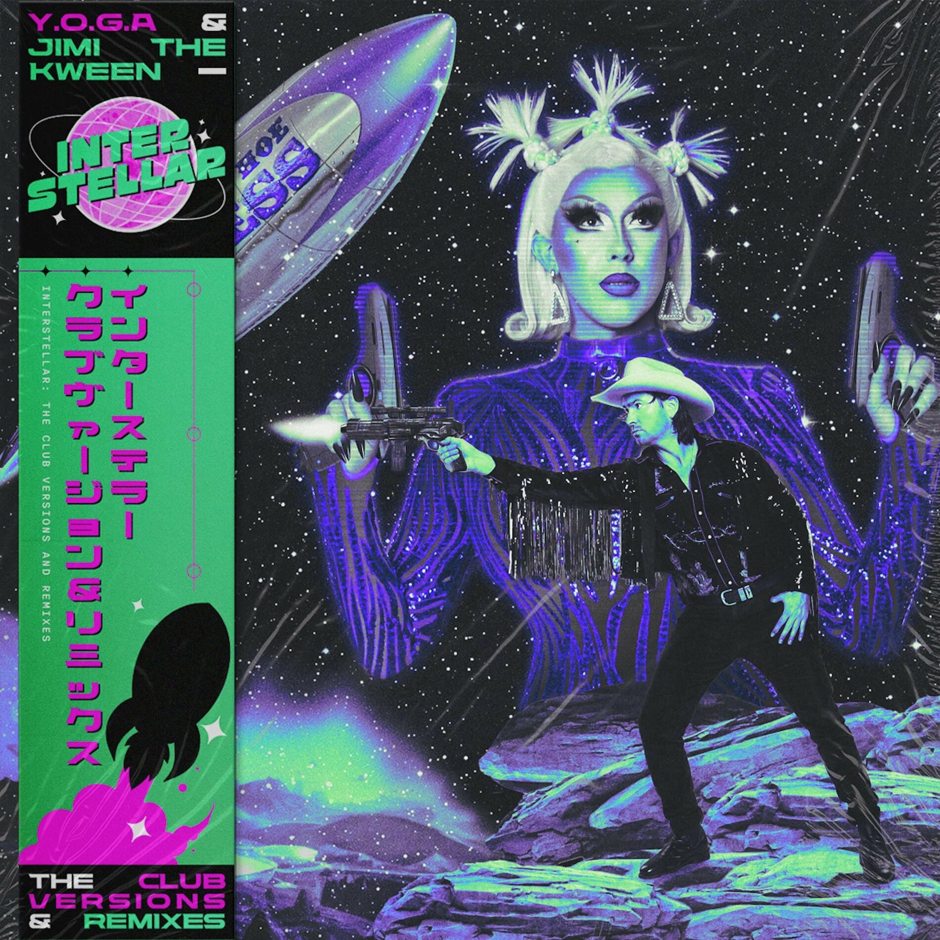 Album cover of Interstellar (Ra Ta Ta) (Remixes)