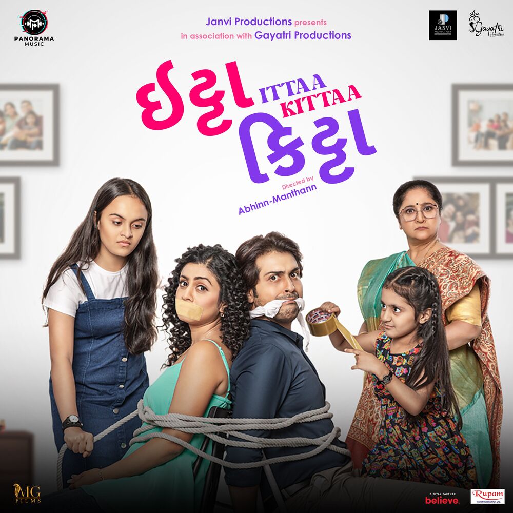 Picture of Ittaa Kittaa (Original Motion Picture Soundtrack)