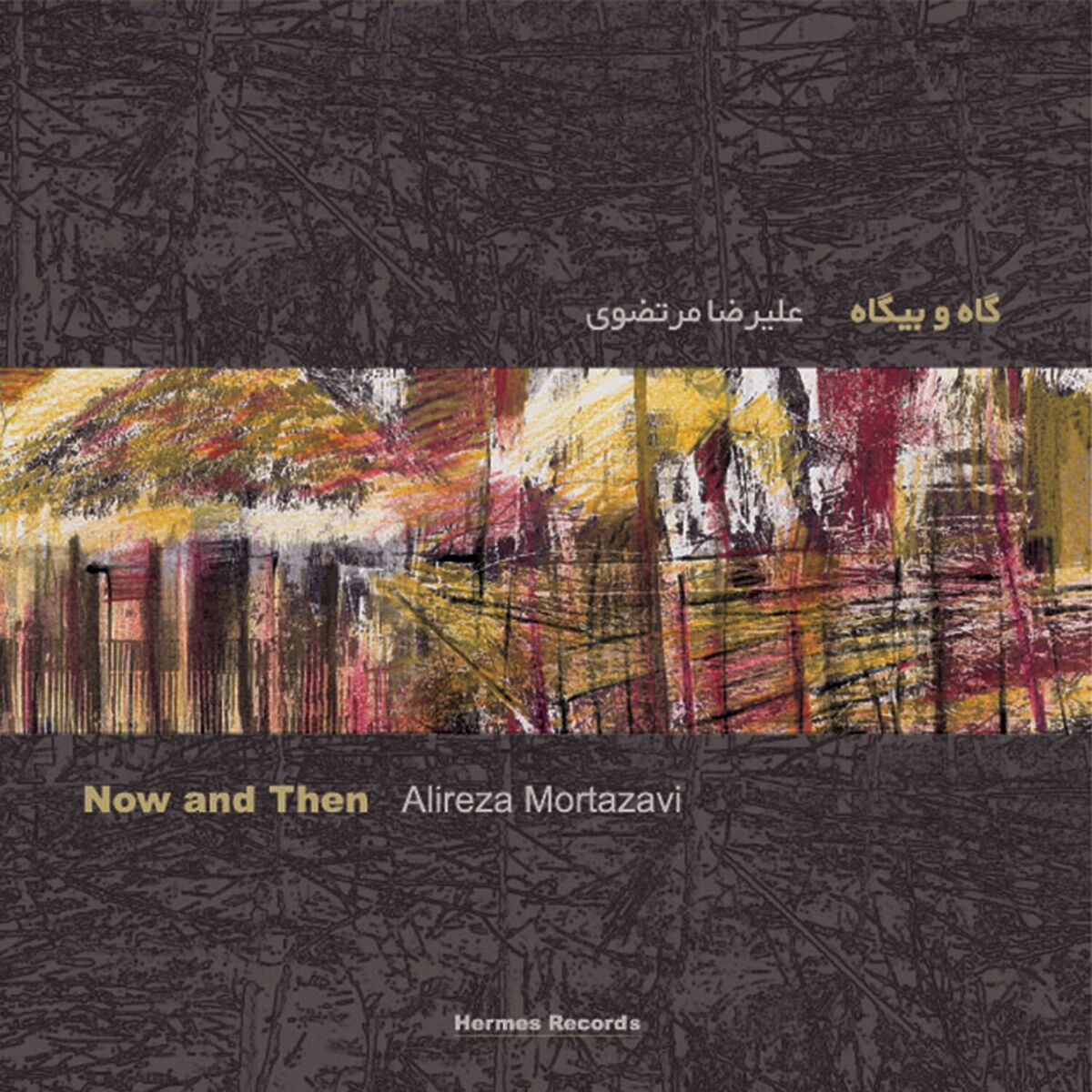 Album cover of Now & Then