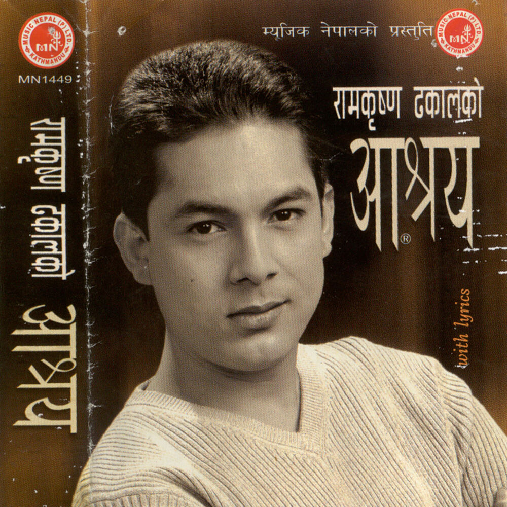 Picture of Aashraye