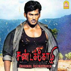 Cover of Sandakozhi (Original Soundtrack)