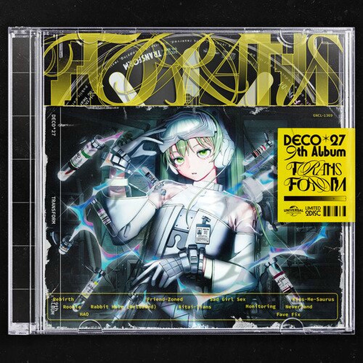 maimero　0430 Amazon.co.jp: Kura 119488 Sanrio Characters, Japanese Work