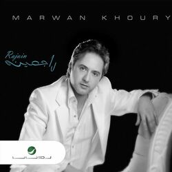 Cover of Rajain