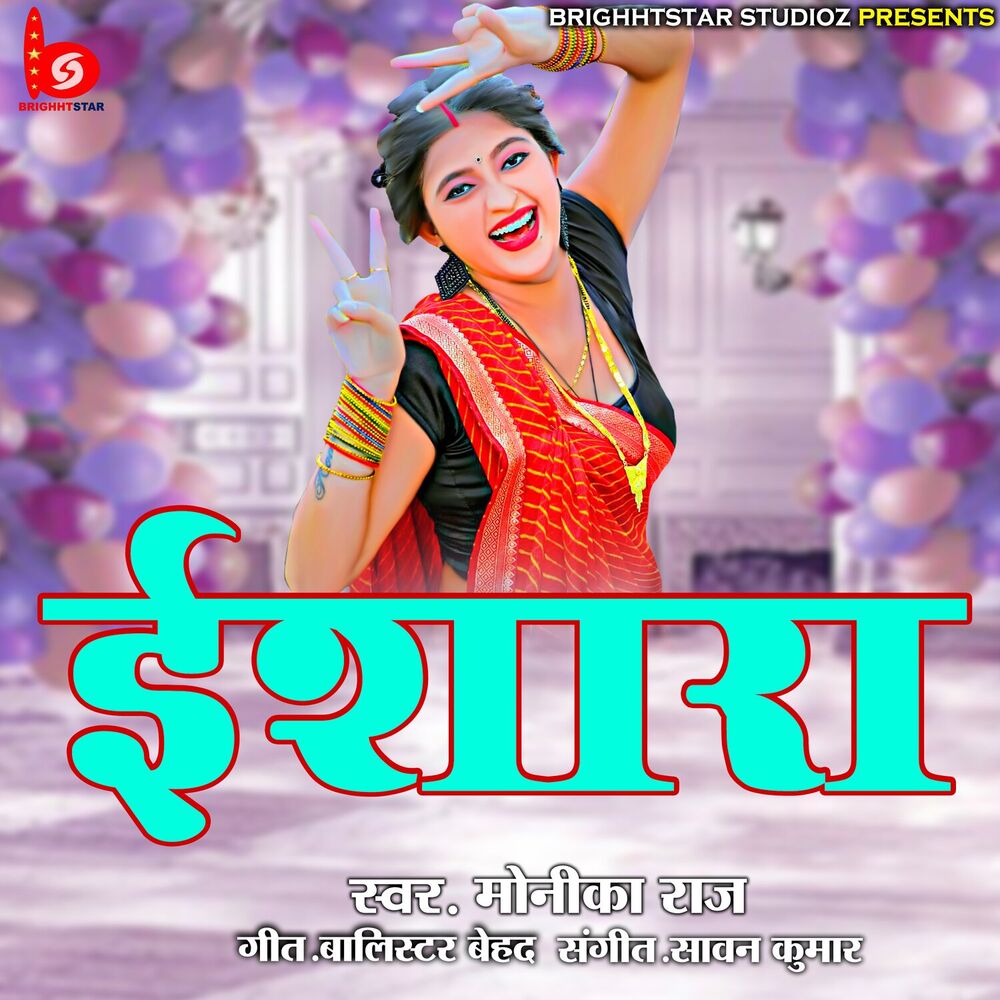 Picture of Ishara