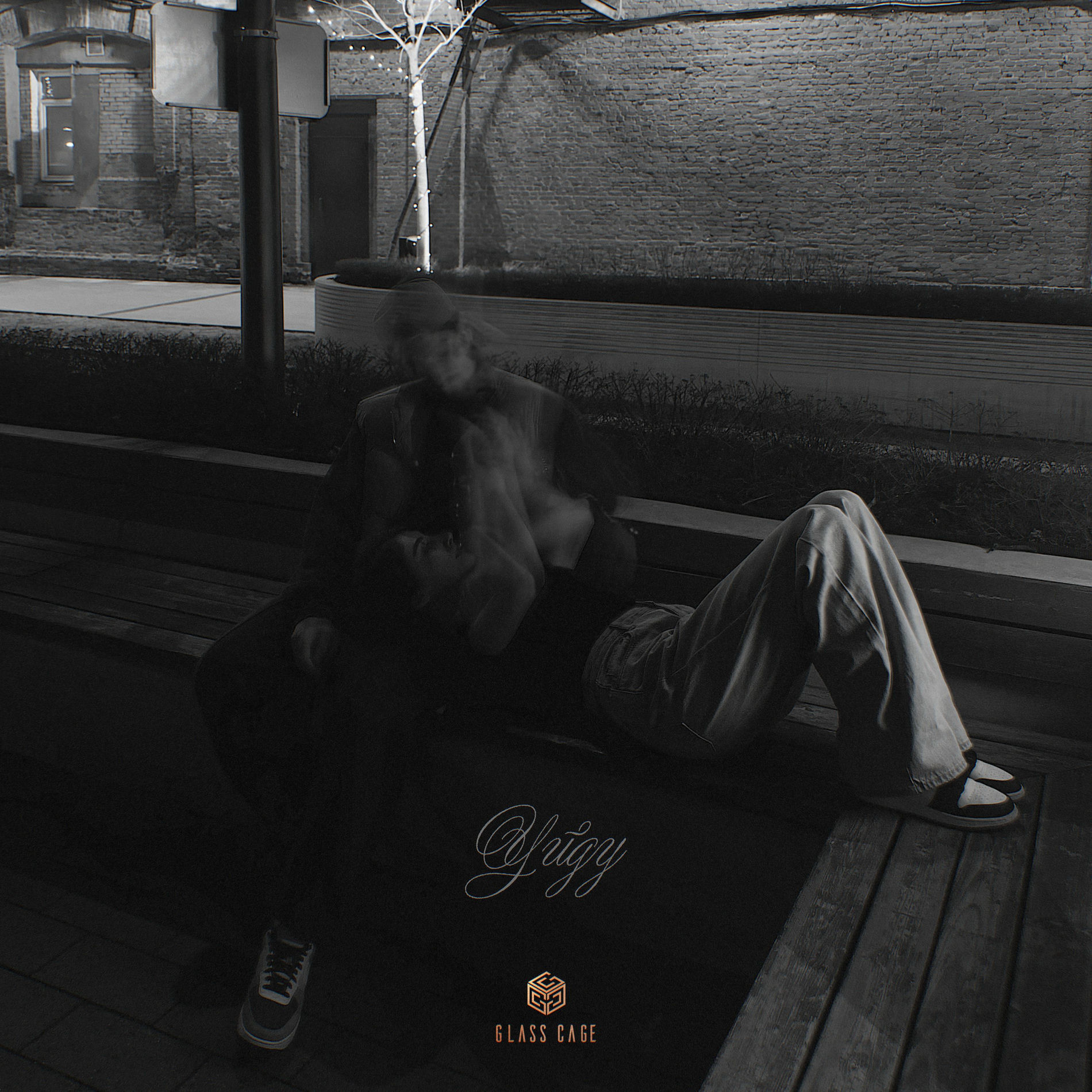 Album cover of Уйду