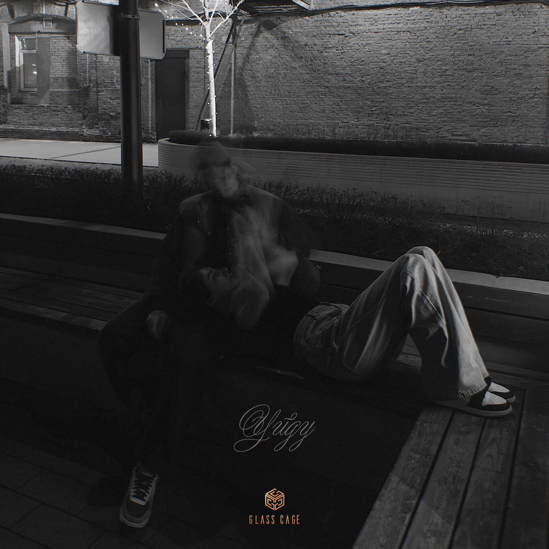 Album cover of Уйду