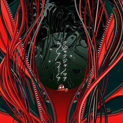 Cover of KujaKuja No Maamu Aia(TV edit)