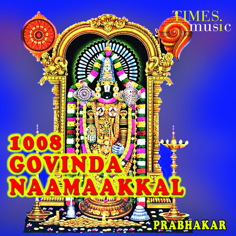 Picture of 1008 Govinda Naamaakkal