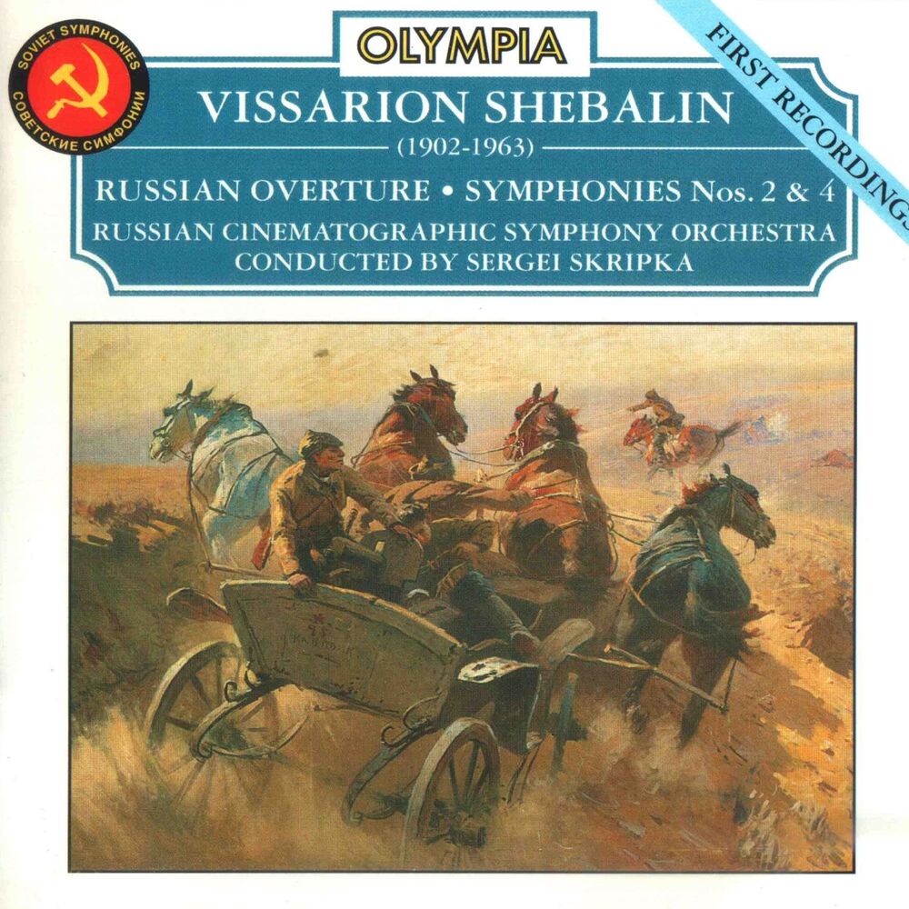 Picture of Shebalin: Russian Overture; Symphones No. 2 & No. 4