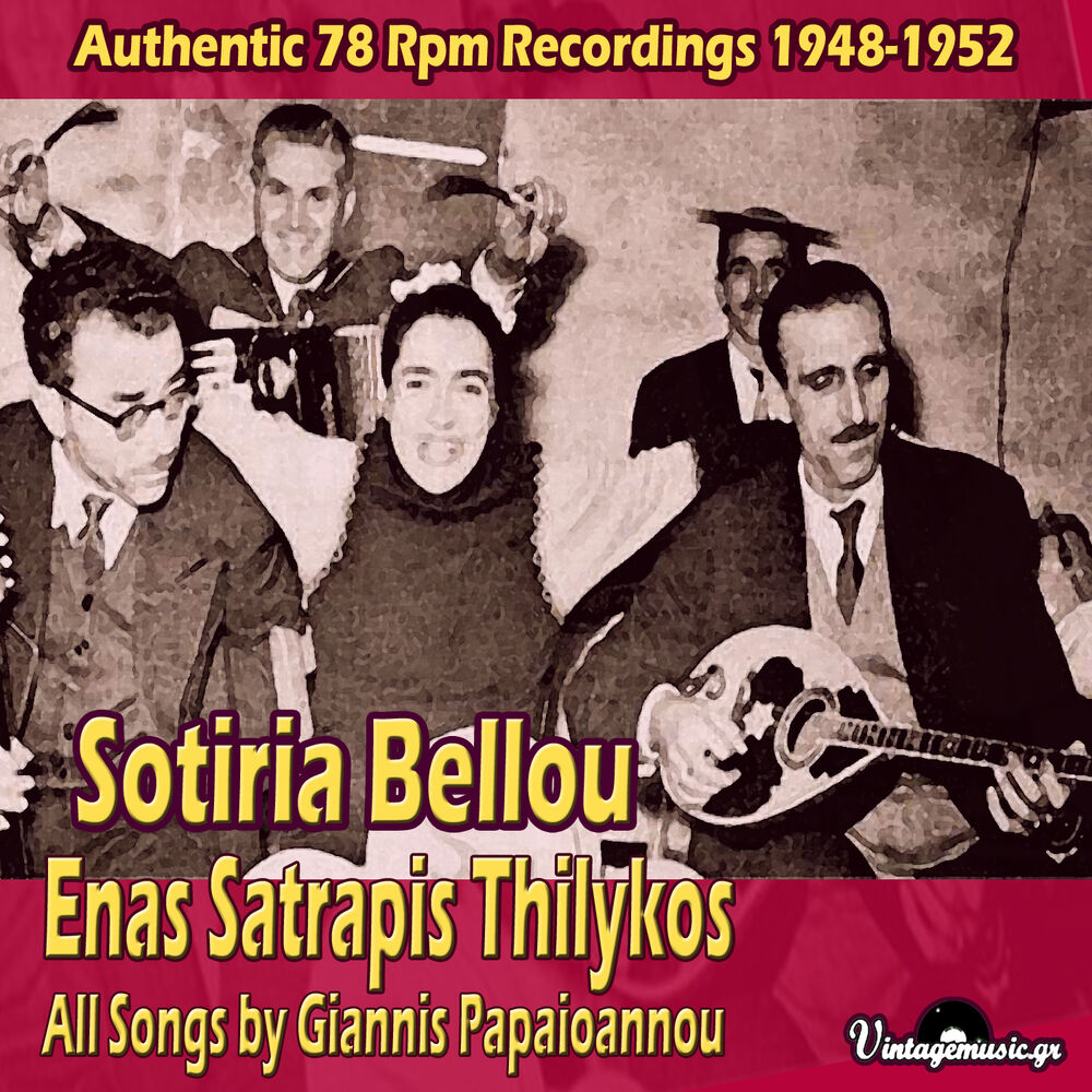 Picture of Enas Satrapis Thilykos(All Songs by Giannis Papaioannou) [Authentic 78 Rpm Recordings 1948-1952]