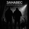 Любэ - Девчонка-девчоночка