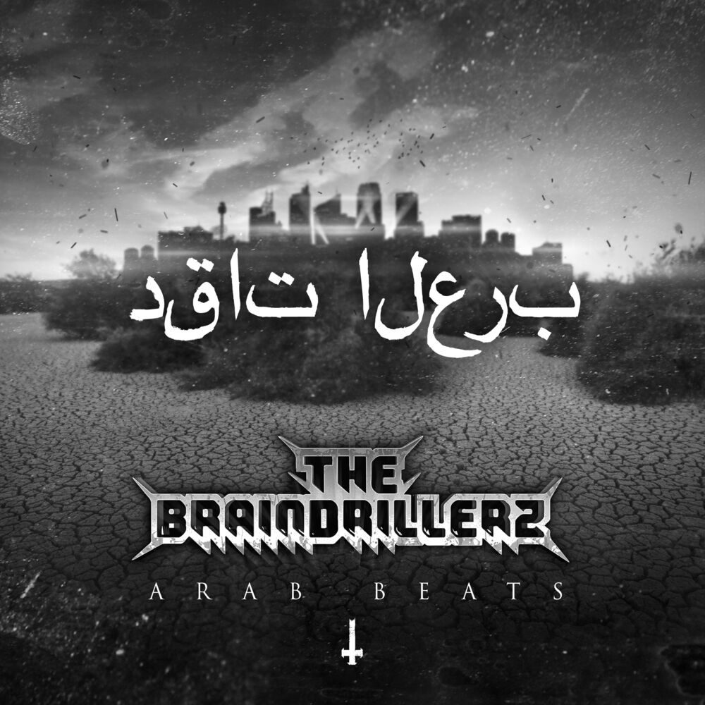 Picture of Arab Beats