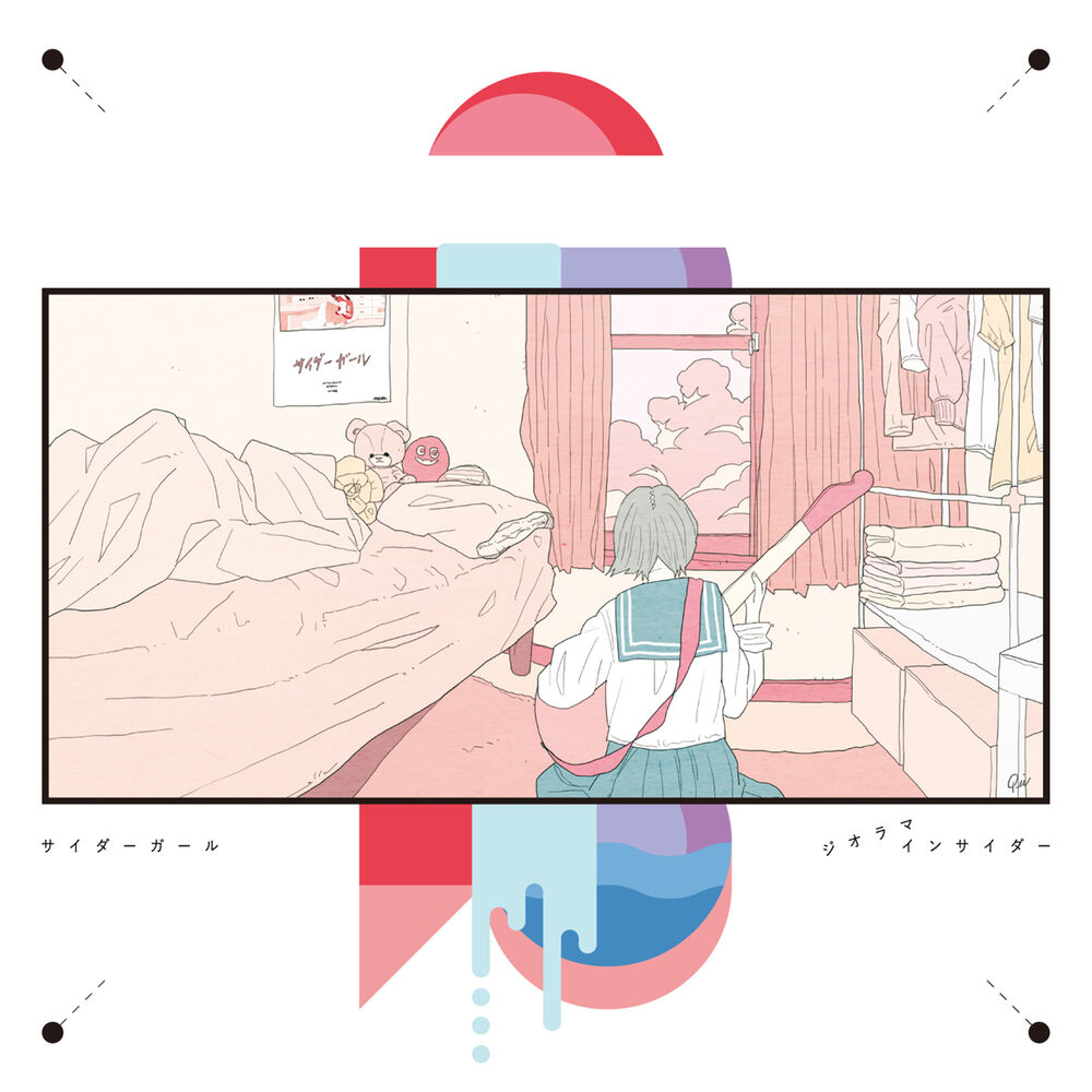 Picture of Diorama Insider