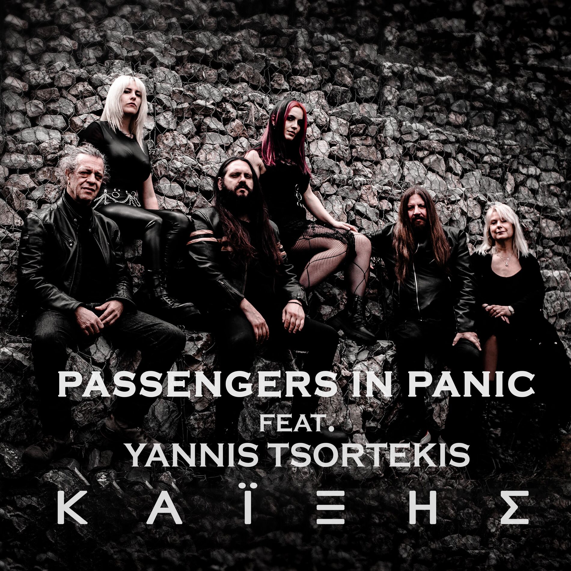 Album cover of Kaixis