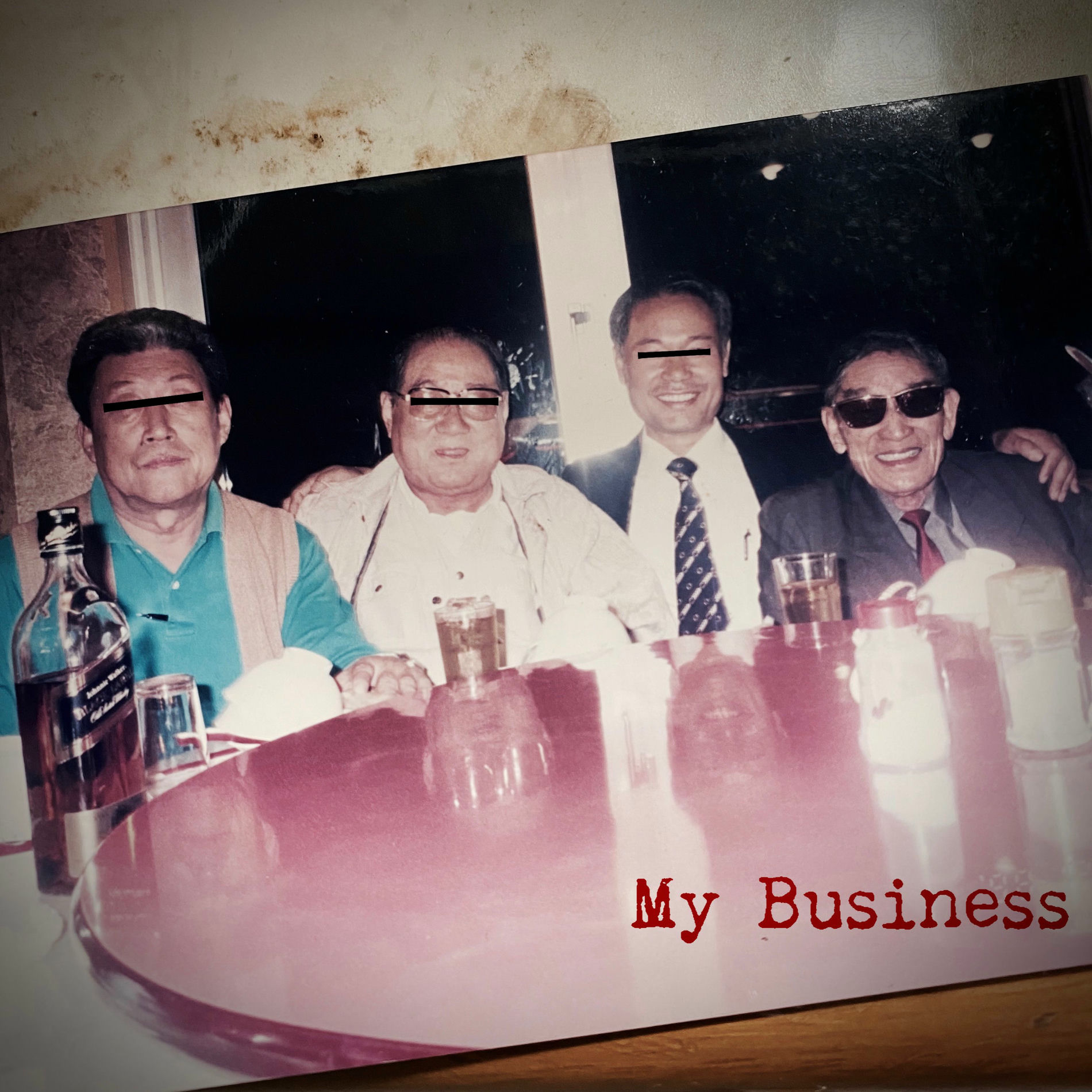 Album cover of My Business