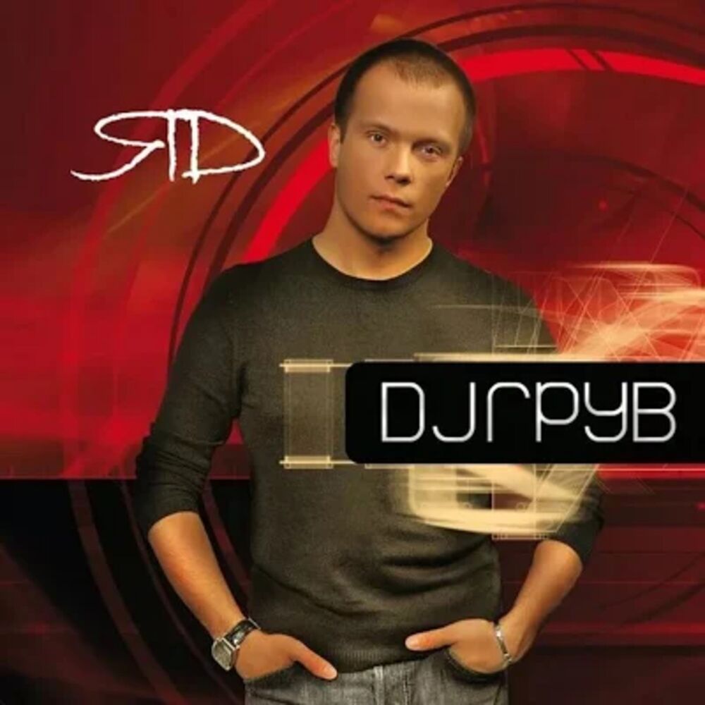 Picture of Яd