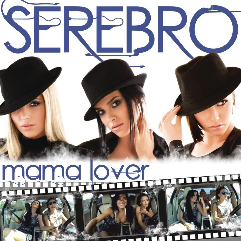Picture of Mama Lover (UK Remixes) (feat. OMA-VEGA)