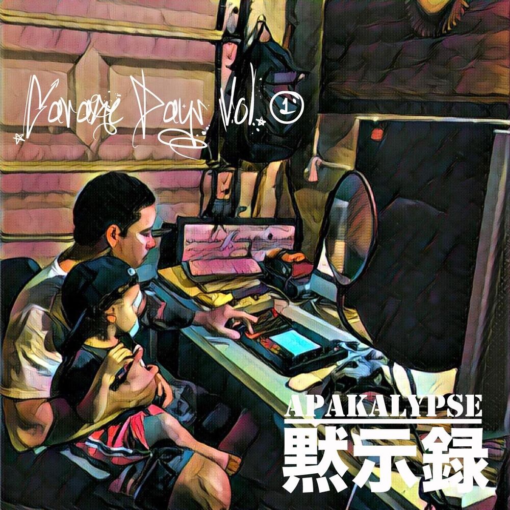 Picture of Garage Days, Vol. 1