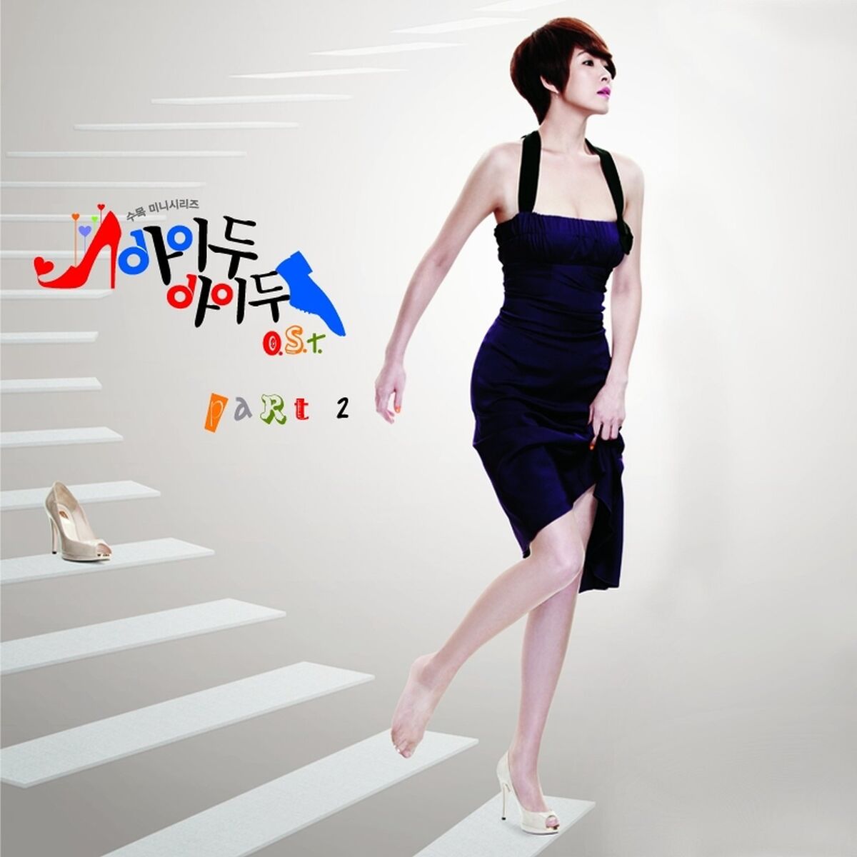Park Ji Yoon: albums, songs, concerts | Deezer Park Ji Yoon: albums, songs, concerts | Deezer