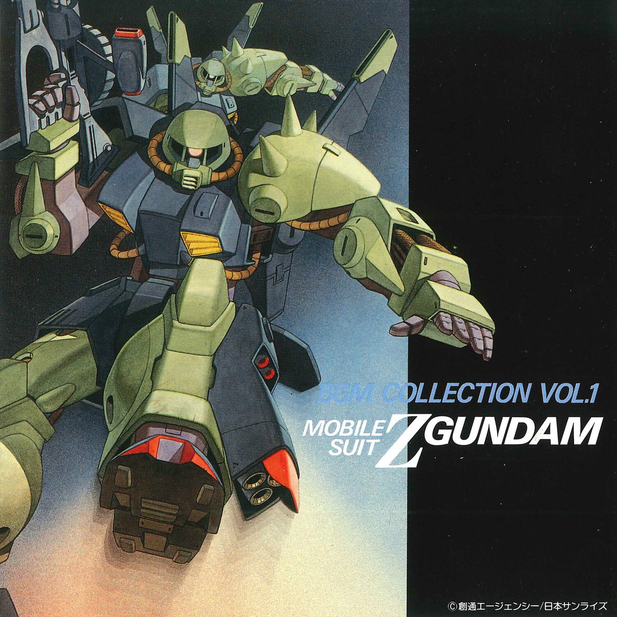 Shigeaki Saegusa - MOBILE SUIT Ζ GUNDAM Original Motion