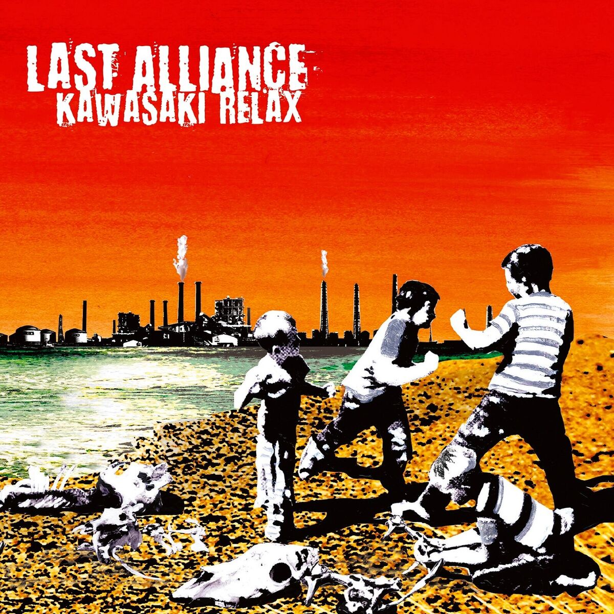 Album cover of KAWASAKI RELAX