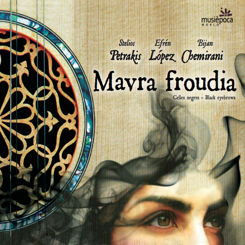 Picture of Mavra Froudia