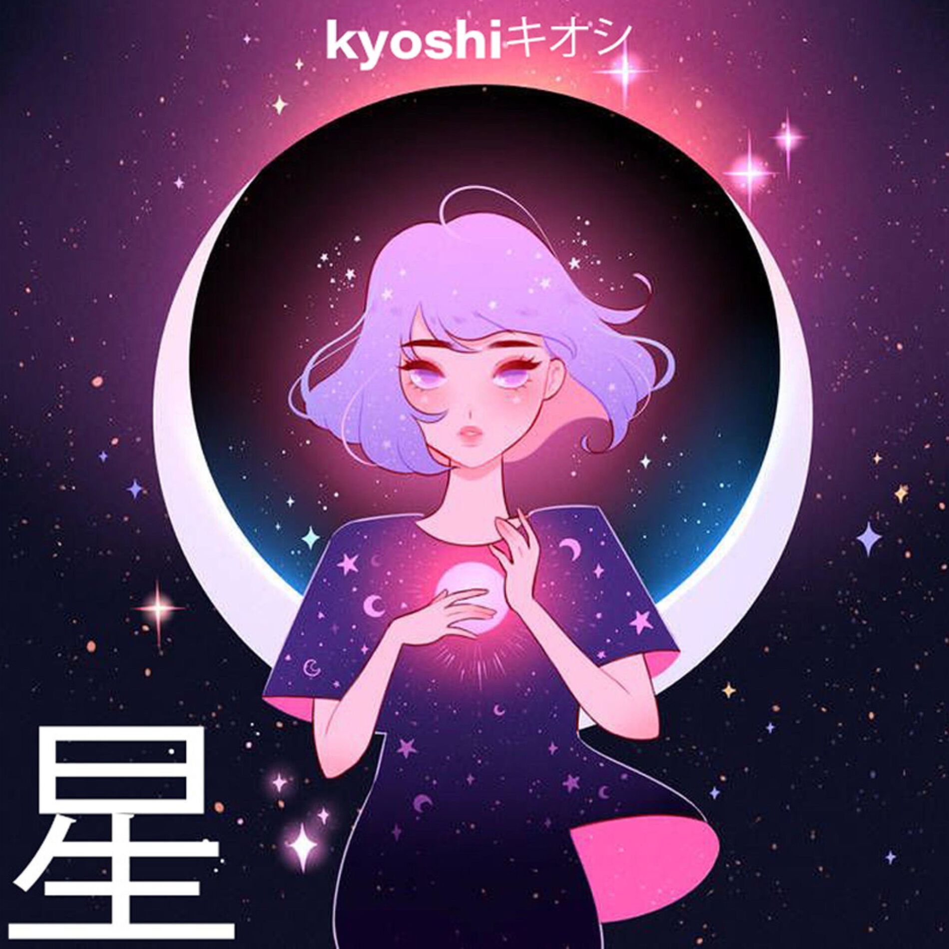 Album cover of H O S H I