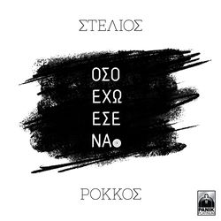 Pochette album